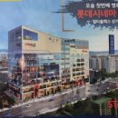 8949부동산공인중개사사무소 이미지