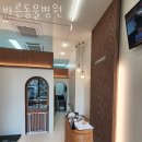 바른진료 동물병원 이미지