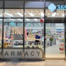 365정약국 이미지