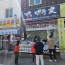 경일이용원