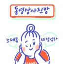 해외네티즌 "한국에서 낯선 사람의 호의 중 최고였던 건?" 해외 반응 이미지