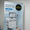 순천센텀병원 이미지