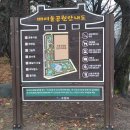 매여울생태공원 네이버블로그