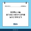 조수영성형외과의원 네이버블로그