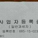 영동컨설팅인테리어 이미지