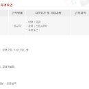 (주)크레타하이테크