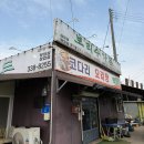 보리수가든 | 덕산 스플라스 리솜 가는날 점심 추천 한식당 보리수가든