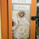 소과당 | [맛집 리뷰/강남역]소과당 브륄레 팬케이크 후기 🍮|내돈내산
