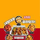 닭강점 네이버블로그
