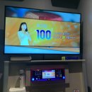 탄탄 노래연습장 이미지