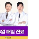 부평자동차병원 이미지