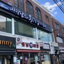 (유)광영