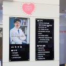 참사랑내과의원 이미지