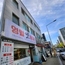 파리바게뜨 제천하소점 | 제천 하소동 치킨 [영월옛통닭]리모델링 후 더 맛있고 깔끔!!