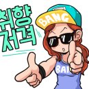 아이파크정문공인중개사사무소 이미지