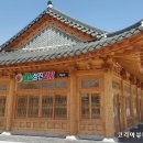 명량영농조합법인