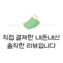 빨봉분식강서