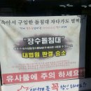 일반가구점 이미지