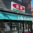 료시 | [진주 평거동 맛집] ‘료시’ 입안 가득 신선함이 터지는 일식당, '료시(LYOSHI)' 솔직 후기!