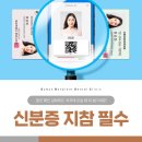 수원본플란트치과의원 이미지