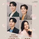 신귀복 가곡 음악회 <가곡의 별> 이미지