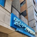 맑은수면이비인후과의원 네이버블로그