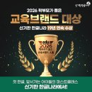 신기한나라 이미지