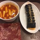 신만용신가네매운떡볶이 이미지