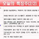 비엔씨산업 이미지