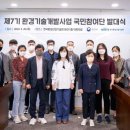 국민환경산업 이미지