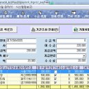 삼일건설중기