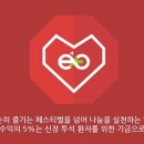 의료법인 광양의료재단 이미지
