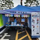 사나래복지용구센터 이미지