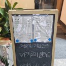 다이소 청주개신오거리점 이미지