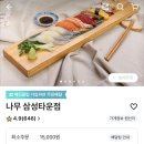 이자카야나무(삼성타운) | &lt;서울 서초동&gt; 나무 삼성타운점 내돈내산 솔직후기