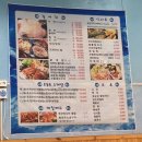 여수오동도조개구이 이미지