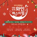 광명동굴 VR체험관 이미지