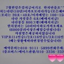 7월17일 한치쿨러조황~일요일부터자리여유있습니다***-****-****전화주세요 이미지