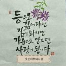 청송꽃차이야기 솔채 이미지