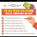 쇼킹마사지 이미지
