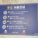 광주 초신상 대형키즈카페 루미잼 다녀온 후기(키자니아, 볼풀장, 미디어존 최고)