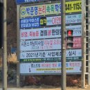 엠스트링바이올린첼로음악학원