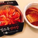 세븐일레븐 익산행복점 이미지