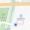 인천개인택시 복지제3충전소 이미지