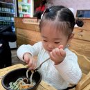 방울이칼국수 이미지