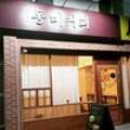 동미커피