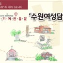 여성비전센터(회관) 이미지