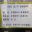 양산시 안과 전문병원 추천 BEST 3 | 다래끼 비문증 결막염 백내장 수술 치료 잘 하는 곳