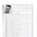 이조광고 - 수영구 연수로***번길 | 이조광고