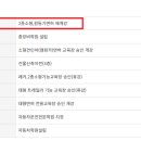 진천자동차운전전문학원 이미지